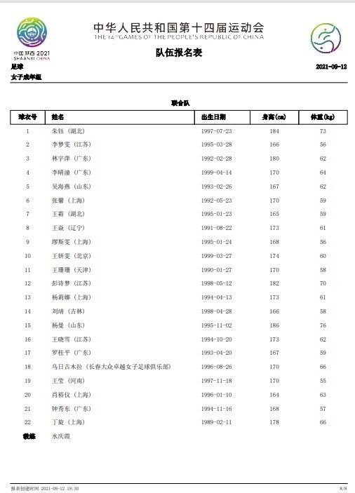 在角色之外，此次也是刘德华、古天乐继《门徒》后时隔12年再度同台合作